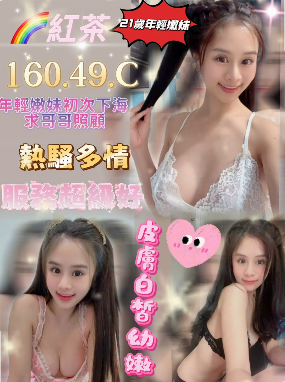 俞鳳